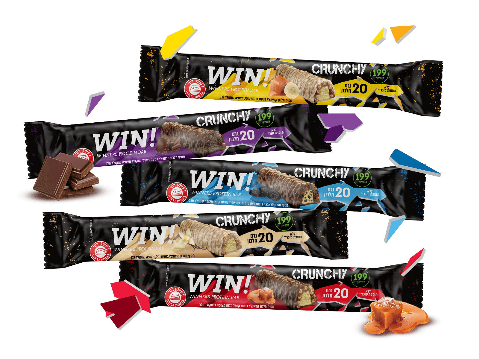 Crunchy