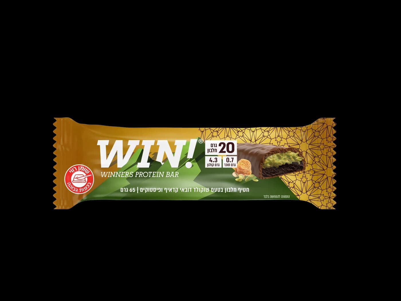 WIN - Dubai Chocolate