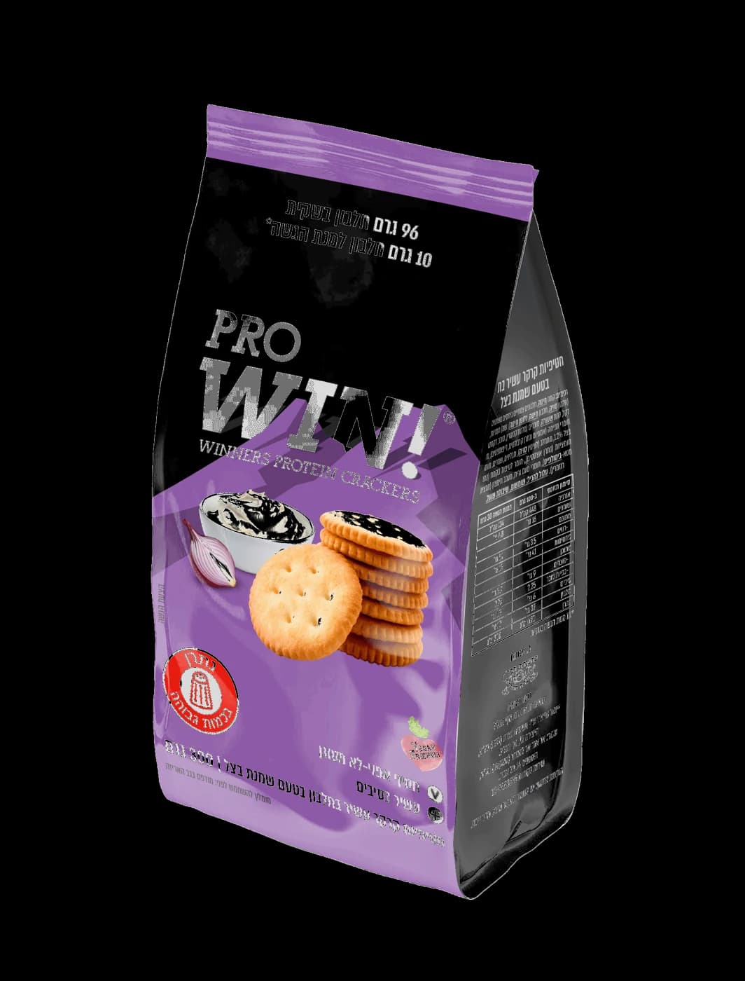 WIN - שמנת בצל