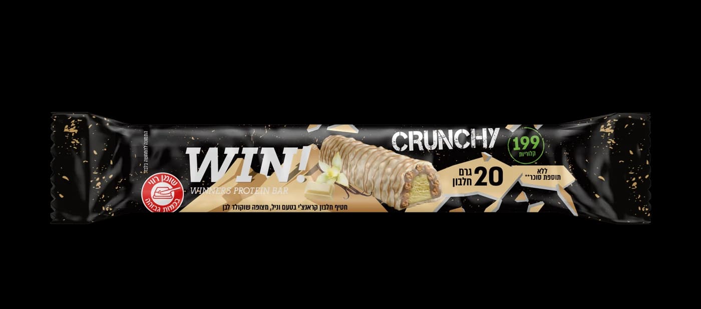 WIN - Vanilla Crunchy