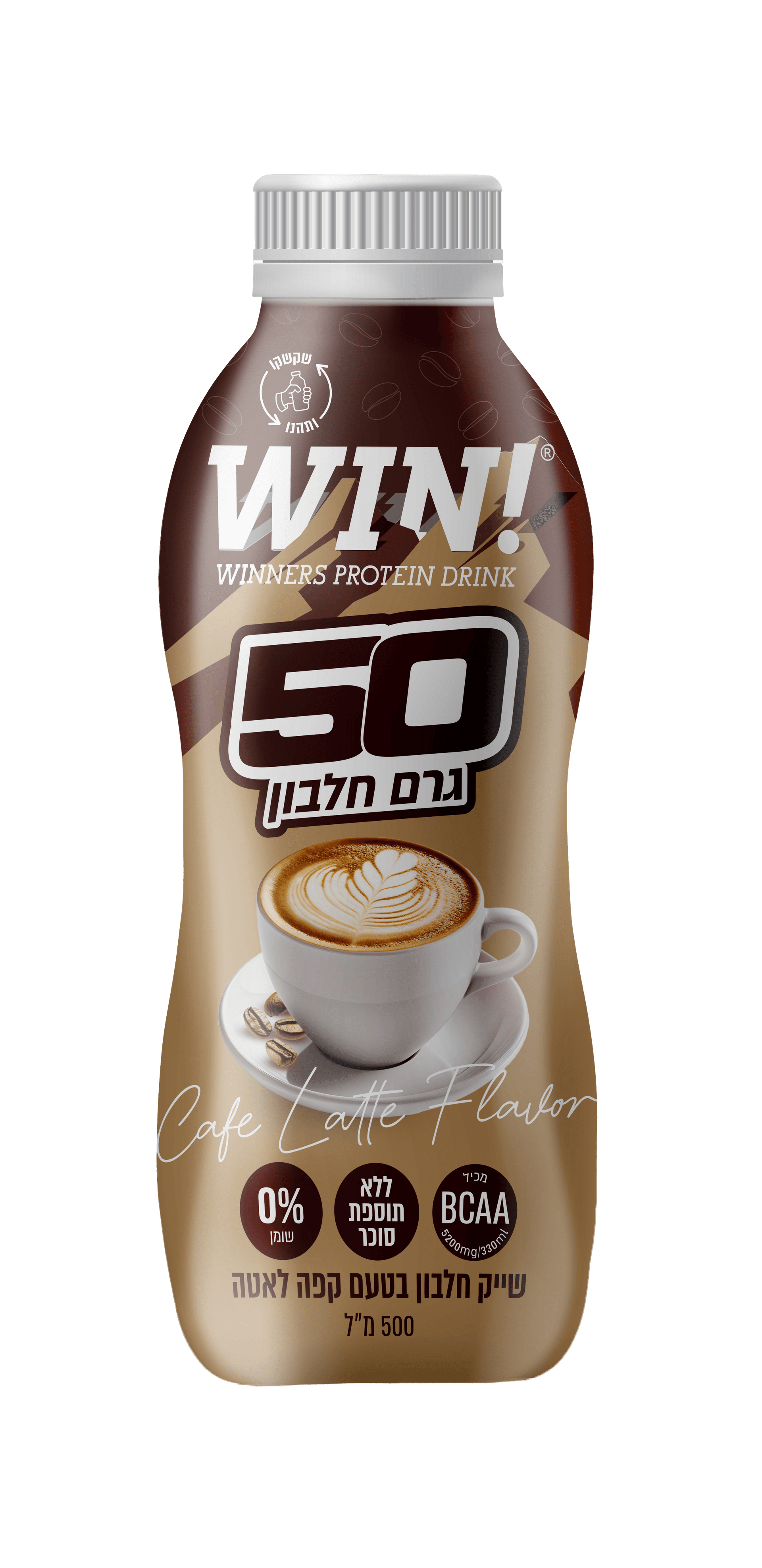 WIN - Cafe Latte Drink